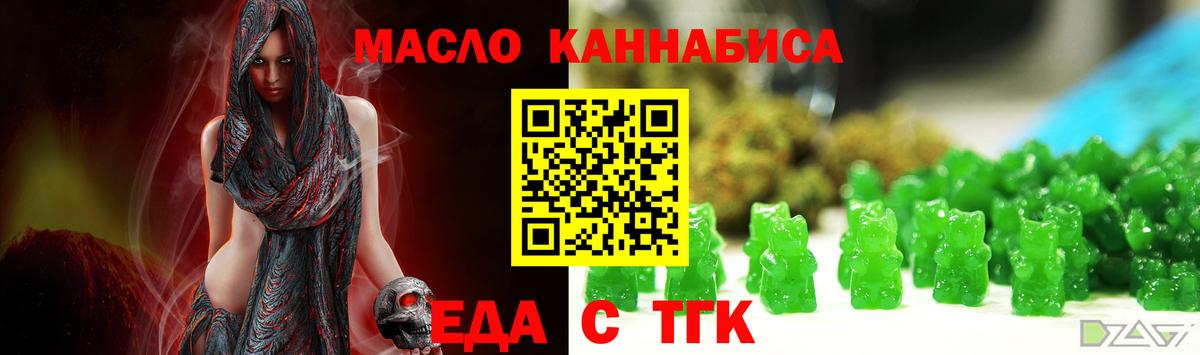 Canna-Cookies марихуана  Вход с VPN  Кудымкар 