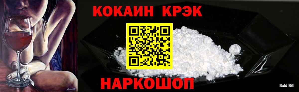COCAIN Эквадор Кудымкар
