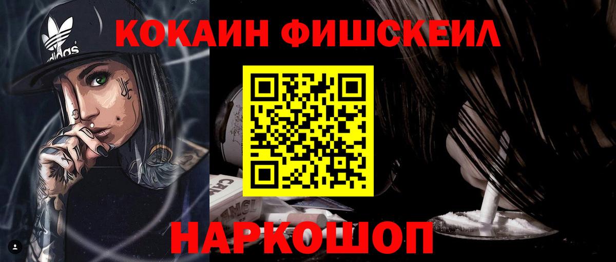 Cocaine VHQ  Cocaine 98%  Кудымкар  КОКАИН  Вход с VPN 