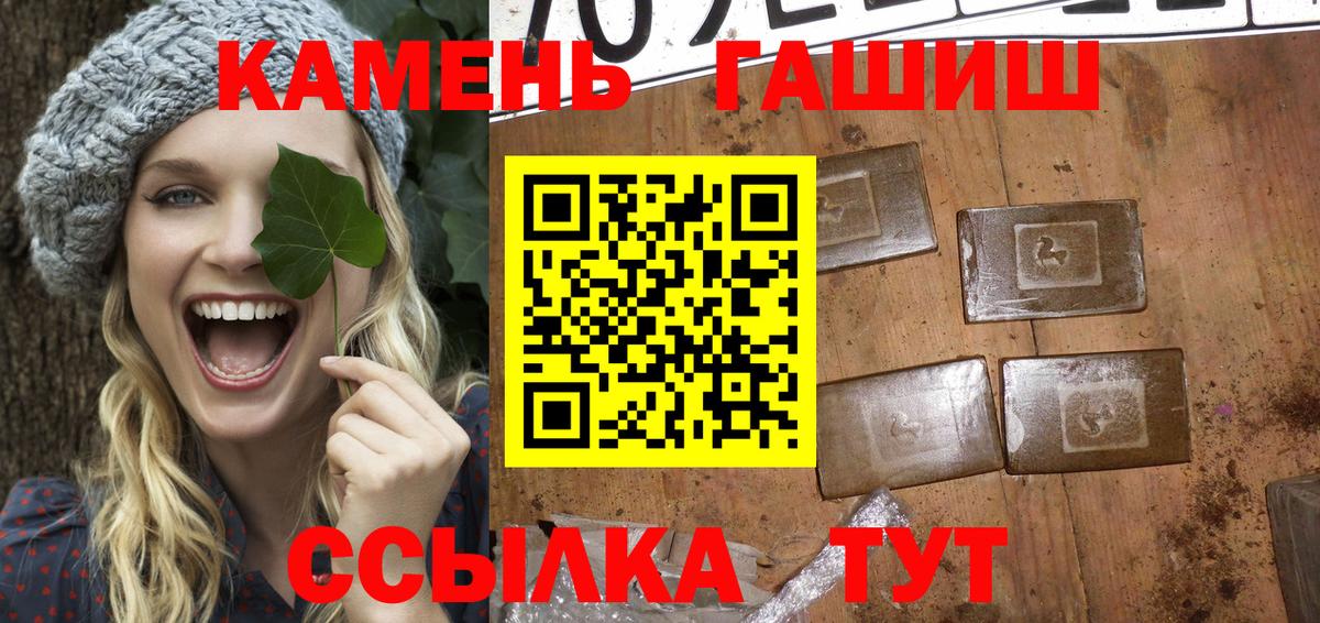 ГАШИШ VHQ Кудымкар
