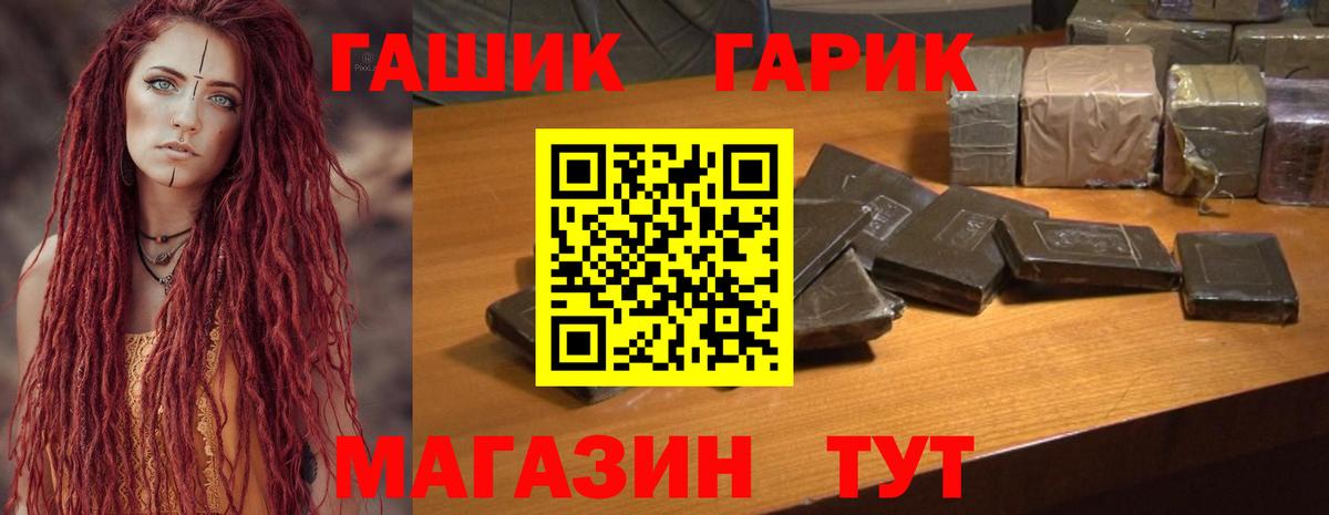 Кудымкар  Гашиш Ice-O-Lator  Вход с VPN 
