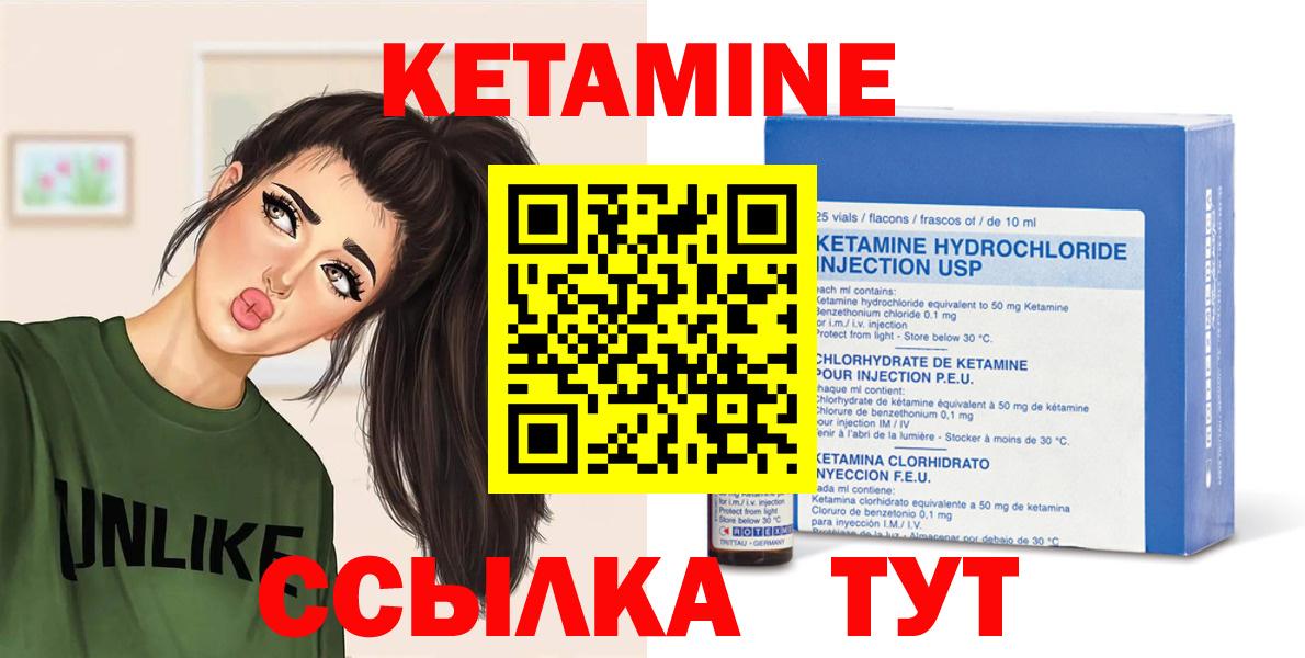 КЕТАМИН ketamine  это официальный сайт  Кудымкар  Вход с VPN 