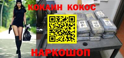 бутик Канаш