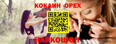 СК Камышлов