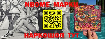 apvp Кандалакша