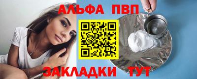 apvp Кандалакша