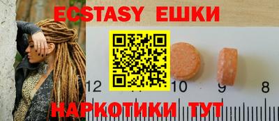 бутик Канаш