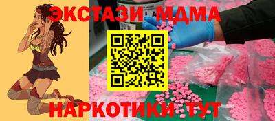 бутик Канаш