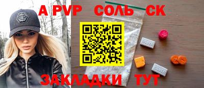 СК Камышлов