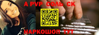 бутик Канаш