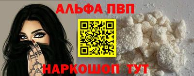 apvp Кандалакша