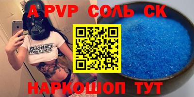 СК Камышлов