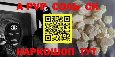бутик Канаш