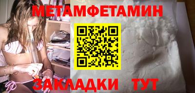 СК Камышлов