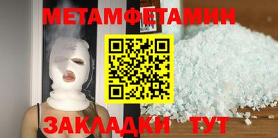 apvp Кандалакша