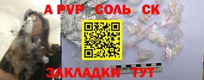 СК Камышлов