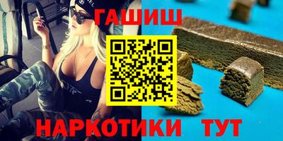бутик Канаш