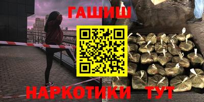 бутик Канаш