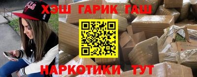 бутик Канаш