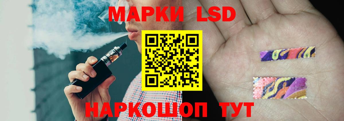 Кудымкар  LSD-25 экстази ecstasy  Вход с VPN 