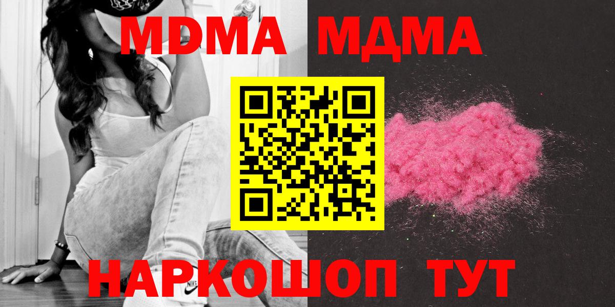 Гашиш  МАРИХУАНА  Меф   Кудымкар  МЕТ  Вход с VPN  Кокаин 