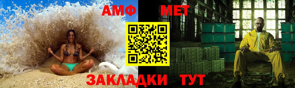 Кудымкар  Первитин винт  Первитин винт  Вход с VPN 